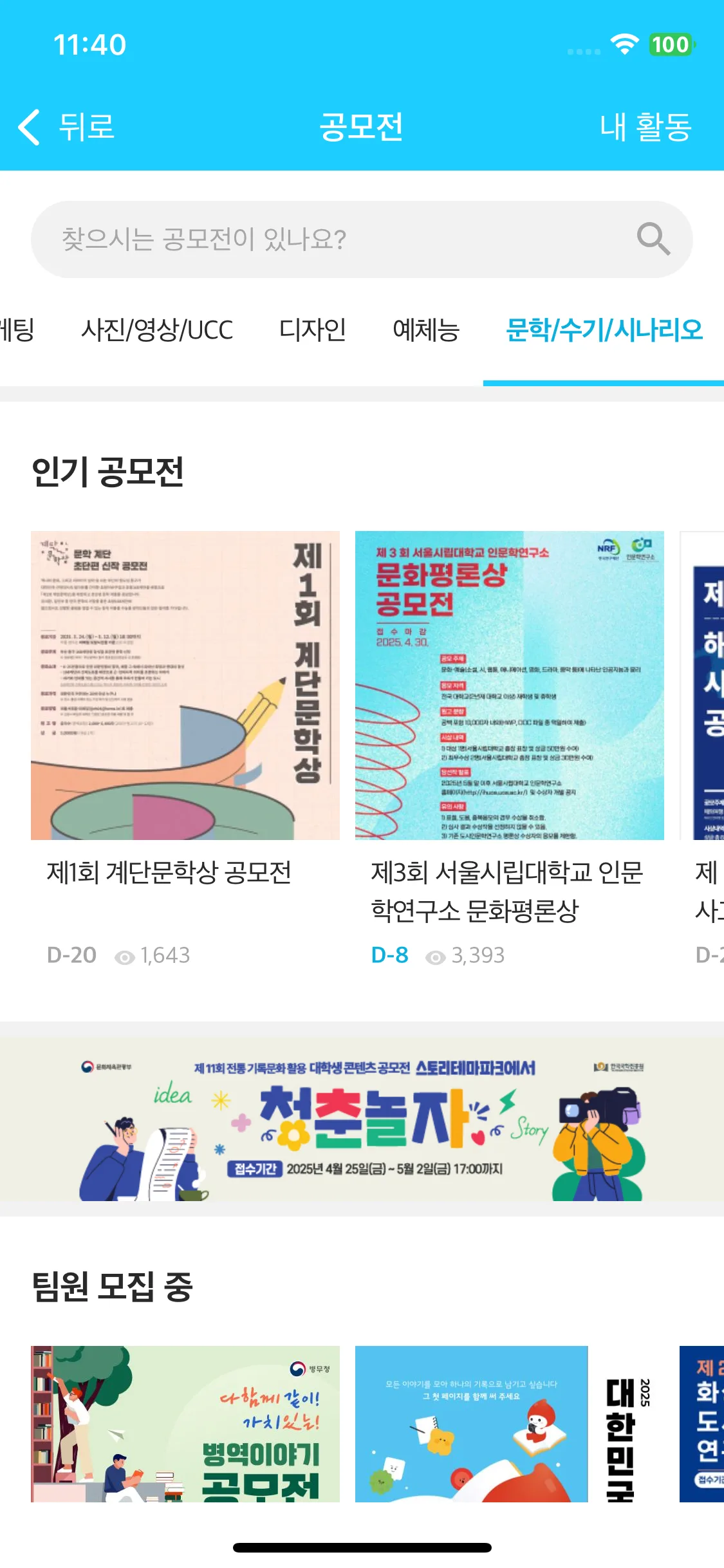Test Image 8